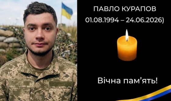 Сьогодні, 7 липня, Львівщина прощається із одинадцятьма Героями