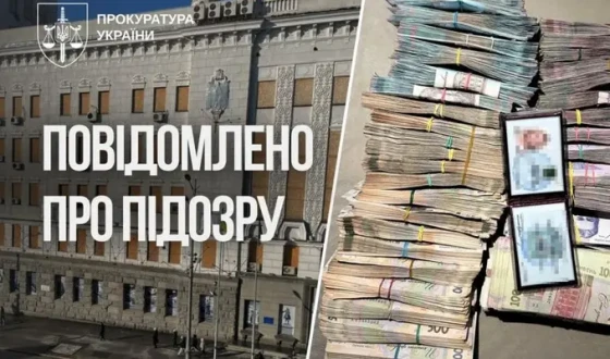 У Харкові чиновницю міськради викрили на вимаганні «відкату»
