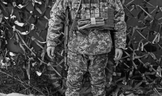 Львівщина попрощалась із захисником