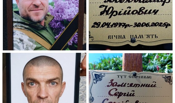 Сумська громада попрощалася з двома Захисниками України