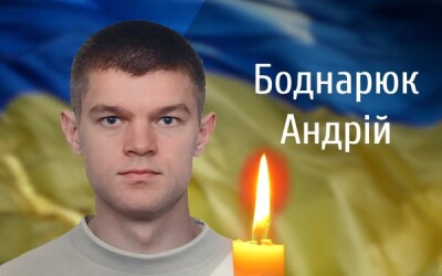 Сьогодні, 19 грудня, Буковина прощається з Героєм Андрієм Боднарюком