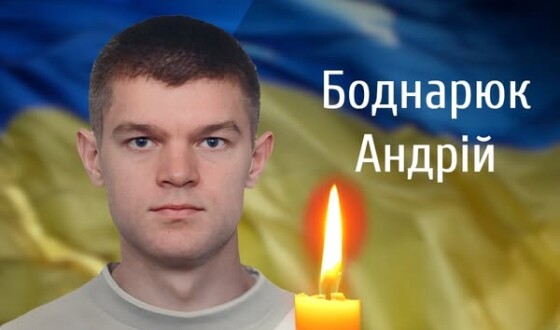 Сьогодні, 19 грудня, Буковина прощається з Героєм Андрієм Боднарюком