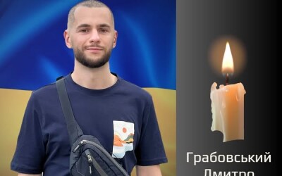 Сьогодні, 19 серпня, Буковина прощається з Героєм Дмитром Грабовським
