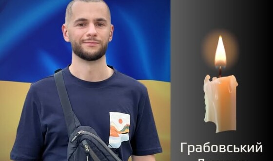 Сьогодні, 19 серпня, Буковина прощається з Героєм Дмитром Грабовським