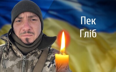 Сьогодні, 3 січня, Буковина прощається з Героями Глібом Пеком і Віктором Бізюком