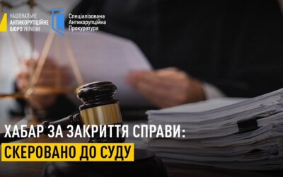 Суддя районного суду постане перед судом за хабар