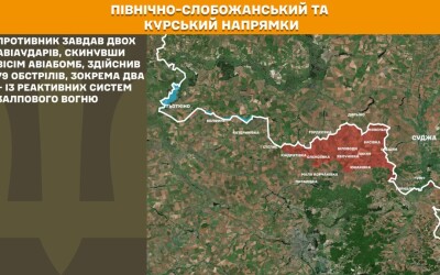 Оперативна інформація Генштабу ЗСУ станом на 08:00 18.01.2026 щодо російського вторгнення