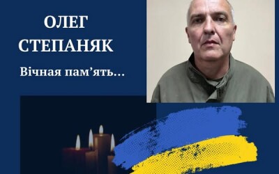 Сьогодні, 30 грудня, Львівщина прощається з сімома Героями