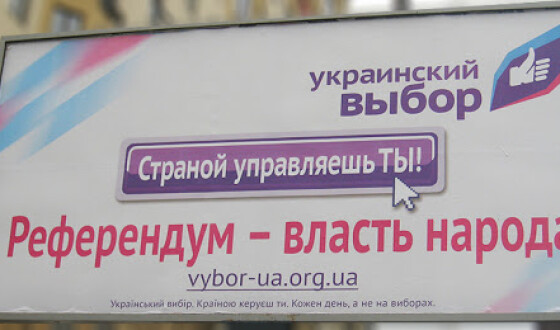 Прокуратура АРК під&#8217;єдналась до розслідувань державної зради &#8220;Українським вибором&#8221;