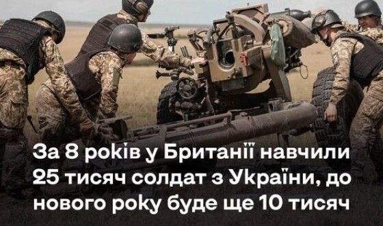 Інструктори з Британії за вісім років підготували 25 тисяч українських воїнів на нашій території