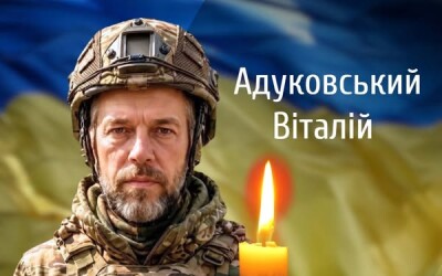Сьогодні, 13 травня, Буковина прощається з Героєм Віталієм Адуковським