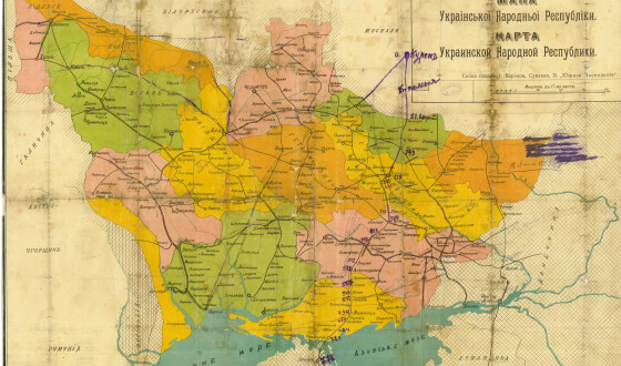 Сумські історики отримали карту України із кордонами УНР