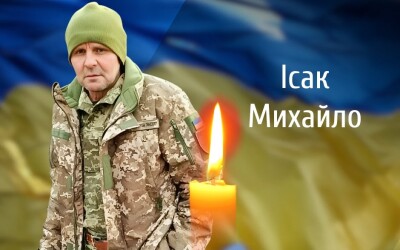 Сьогодні, 3 лютого, Буковина прощається з Героями Михайлом Ісаком, Сорінелом Іордадійчуком і Русланом Вергильцем