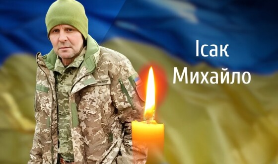 Сьогодні, 3 лютого, Буковина прощається з Героями Михайлом Ісаком, Сорінелом Іордадійчуком і Русланом Вергильцем