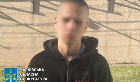 У Харкові затримали 18-річного студента за підозрою в роботі на росію