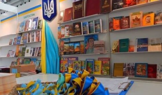 Дебют України на Book World Prague 2015