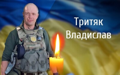 Сьогодні, 13 січня, Буковина прощається з Героями Владиславом Тритяком, Віталієм Мельником і Василем Курчаком