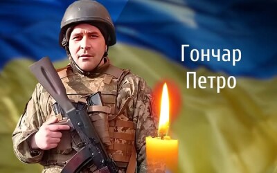 Сьогодні, 08 лютого, Буковина прощається з Героєм Петром Гончарем