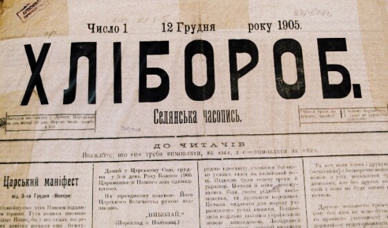 Полтавському обласному об’єднанню «Просвіта» &#8211; 100