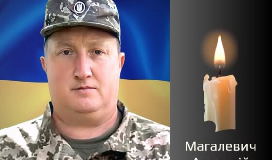 Сьогодні, 8 березня, Буковина прощається з Героєм Анатолієм Магалевичем