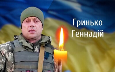 Сьогодні, 07 лютого, Буковина прощається з Героями Геннадієм Гриньком і Тодером Предієм