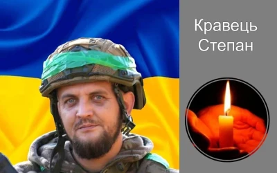 Сьогодні, 12 листопада, Львівщина прощається з Героями Степаном Кравцем, Петром Козлінським і Василем Яремечком