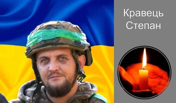 Сьогодні, 12 листопада, Львівщина прощається з Героями Степаном Кравцем, Петром Козлінським і Василем Яремечком