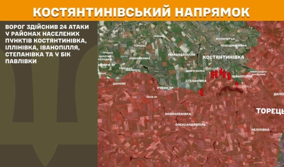 Сирський поїхав на Костянтинівський напрямок