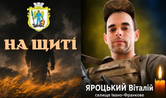 Сьогодні, 24 липня, Львівщина прощається з шістьма Героями