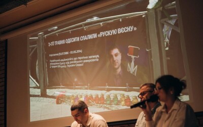 Круглий стіл «Деколонізація та національна памʼять: державний вимір»