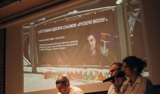 Круглий стіл «Деколонізація та національна памʼять: державний вимір»