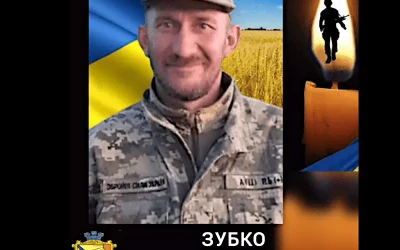 Сьогодні, 5 березня, Волинь вшановує Героя Валентина Зубка