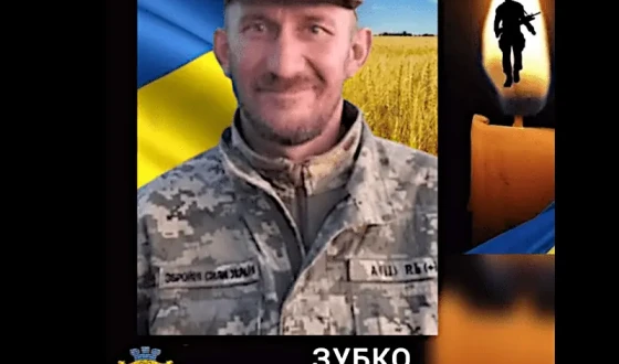 Сьогодні, 5 березня, Волинь вшановує Героя Валентина Зубка