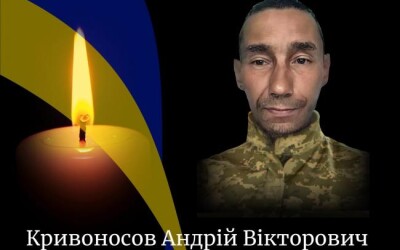 Вчора, 22 грудня, на Рівненщині попрощалися із загиблими захисниками України – Андрієм Кривоносовим, Олександром  Омельчуком, Іваном Мельником , Сергієм Булою та  Андрієм Єзгором