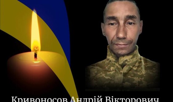 Вчора, 22 грудня, на Рівненщині попрощалися із загиблими захисниками України – Андрієм Кривоносовим, Олександром  Омельчуком, Іваном Мельником , Сергієм Булою та  Андрієм Єзгором