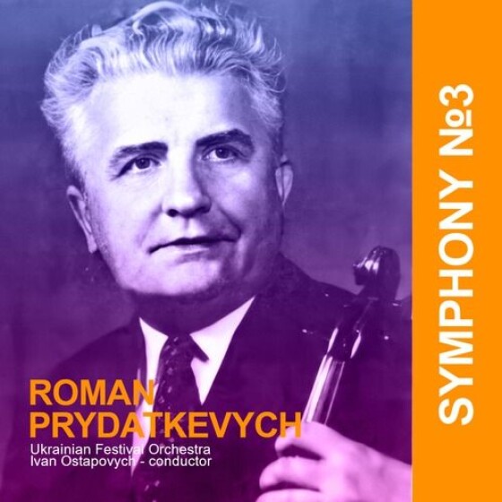 Роман Придаткевич &#8211; композитор, скрипаль, громадсько-культурний діяч української діаспори (130 років тому)