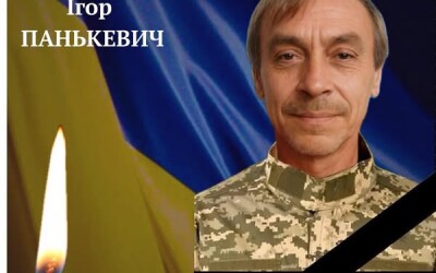 Сьогодні, 15 липня, Львівщина прощається з десятьма Героями