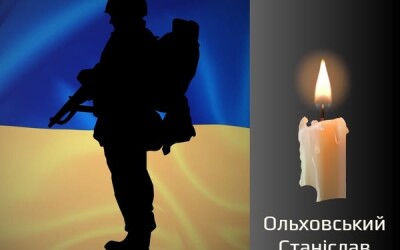 Сьогодні, 15 вересня, Буковина прощається з Героєм Станіславом Ольховським