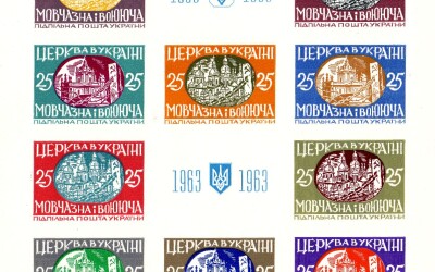 З історії нескореної Церкви – 40 років тому