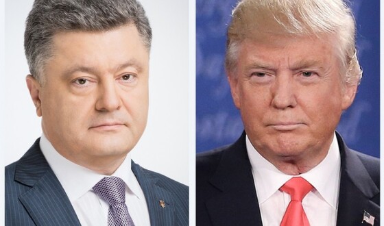 Трамп і Порошенко поговорили про партнерство