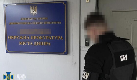 СБУ і ДБР затримали у Дніпрі прокурора, який вимагав хабар, щоб «відмазати» фігуранта від тюрми