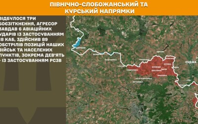 Оперативна інформація Генштабу ЗСУ станом на 08:00 05.06.2026 щодо російського вторгнення