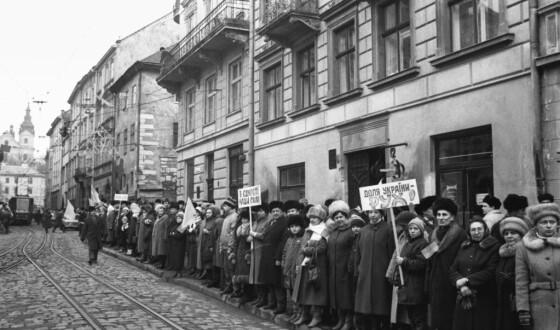 30 років тому: &#8220;Живий ланцюг&#8221; (як це було)