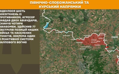 Оперативна інформація Генштабу ЗСУ станом на 08:00 03.08.2026 щодо російського вторгнення