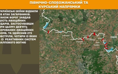 Оперативна інформація Генштабу ЗСУ станом на 08:00 27.06.2025 щодо російського вторгнення