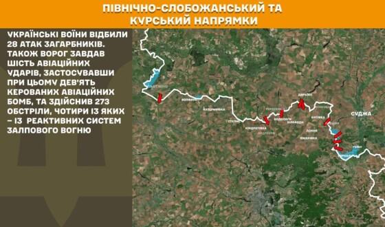 Оперативна інформація Генштабу ЗСУ станом на 08:00 27.06.2025 щодо російського вторгнення