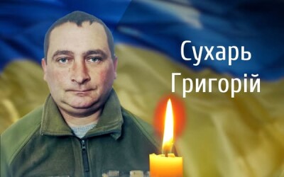 Сьогодні, 14 грудня, Буковина прощається з Героєм Григорієм Сухарем
