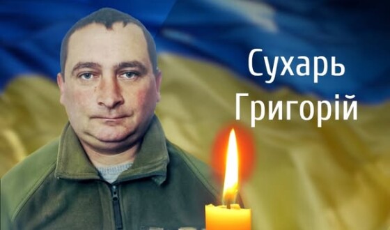 Сьогодні, 14 грудня, Буковина прощається з Героєм Григорієм Сухарем