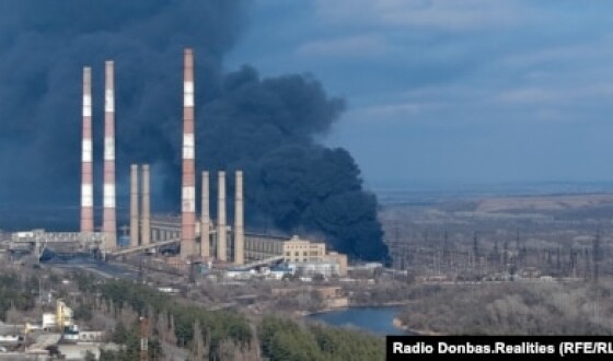 Внаслідок обстрілів загорівся трансформатор на Луганській ТЕС