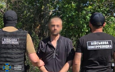 СБУ затримала агента фсб, який допомагав рашистам готувати наступ на Костянтинівку